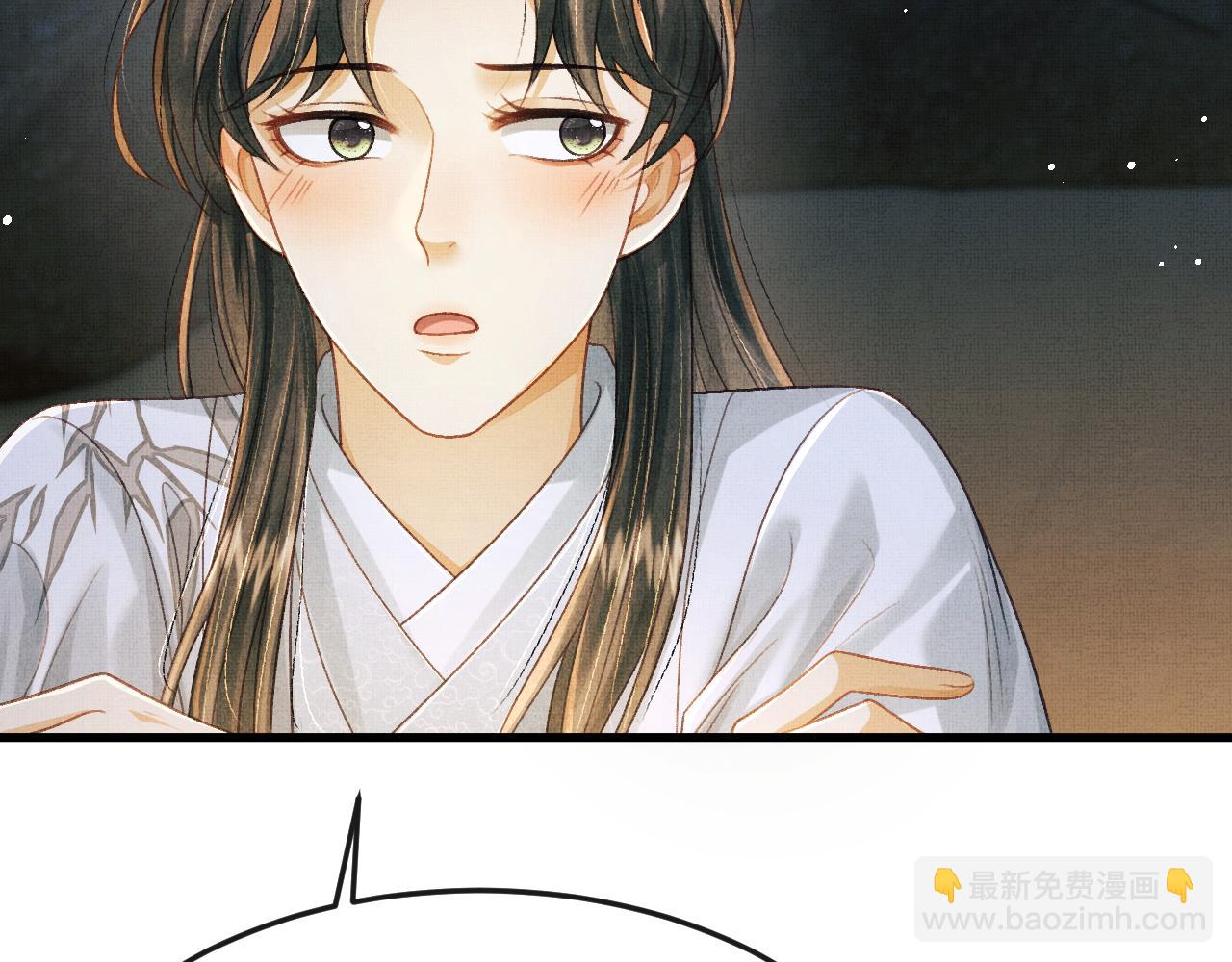 第54话 离珠发现顾将军秘密？(1/3)-第57话