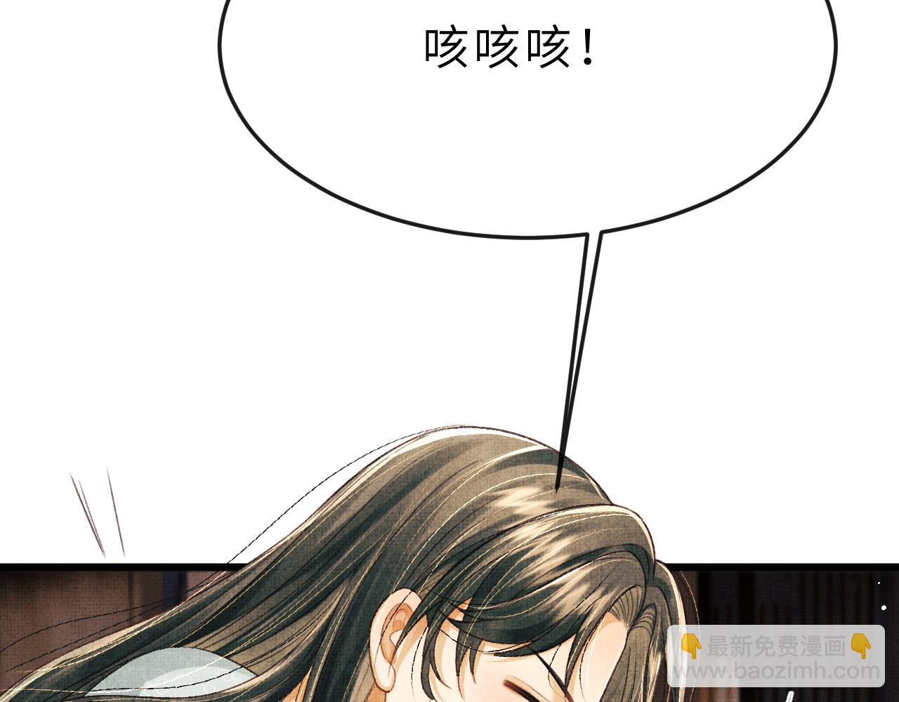 第56话 山雨欲来(1/4)-第59话