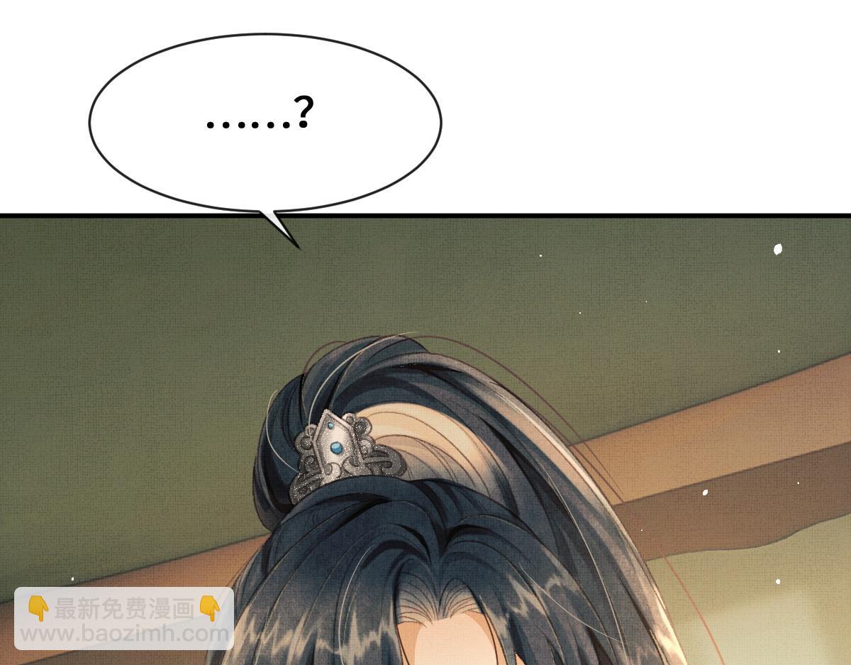 第4话 顾将军偷偷的关心(1/2)-第7话