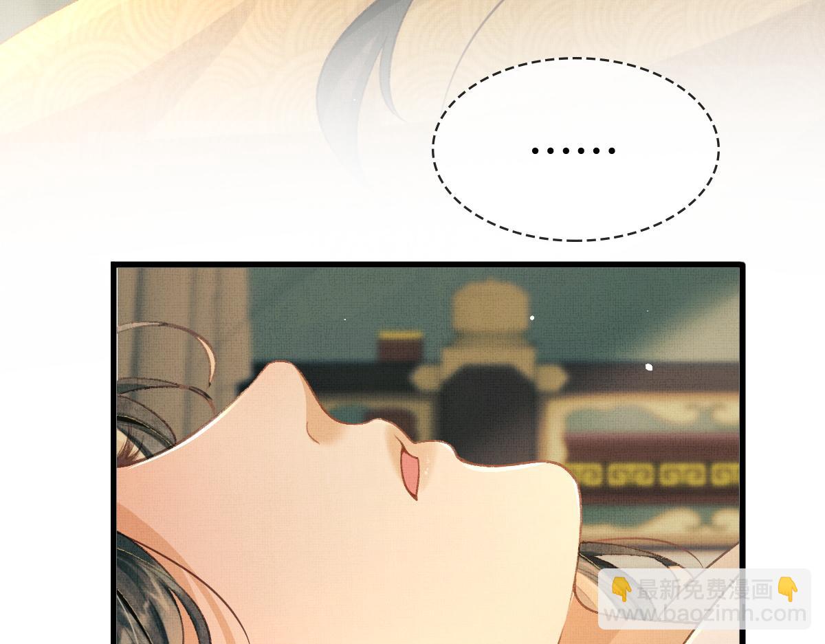 第4话 顾将军偷偷的关心(1/2)-第7话