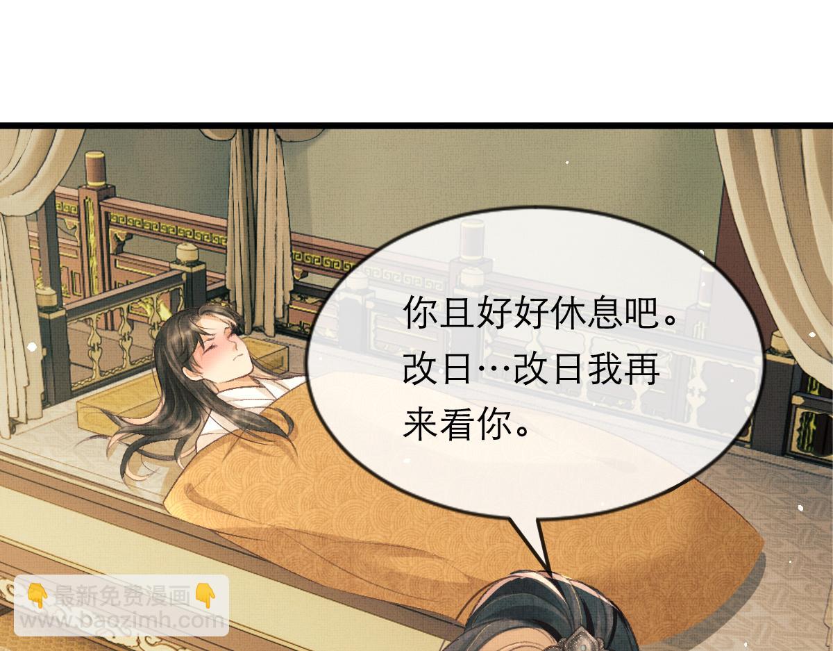 第4话 顾将军偷偷的关心(1/2)-第7话