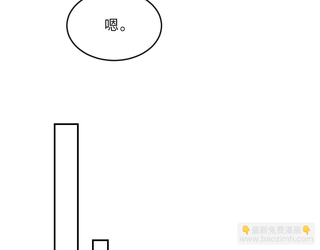 第58话 寻求帮助(1/3)-第61话