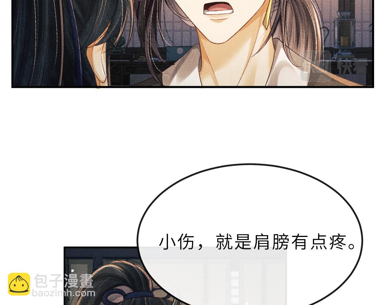 第58话 寻求帮助(1/3)-第61话
