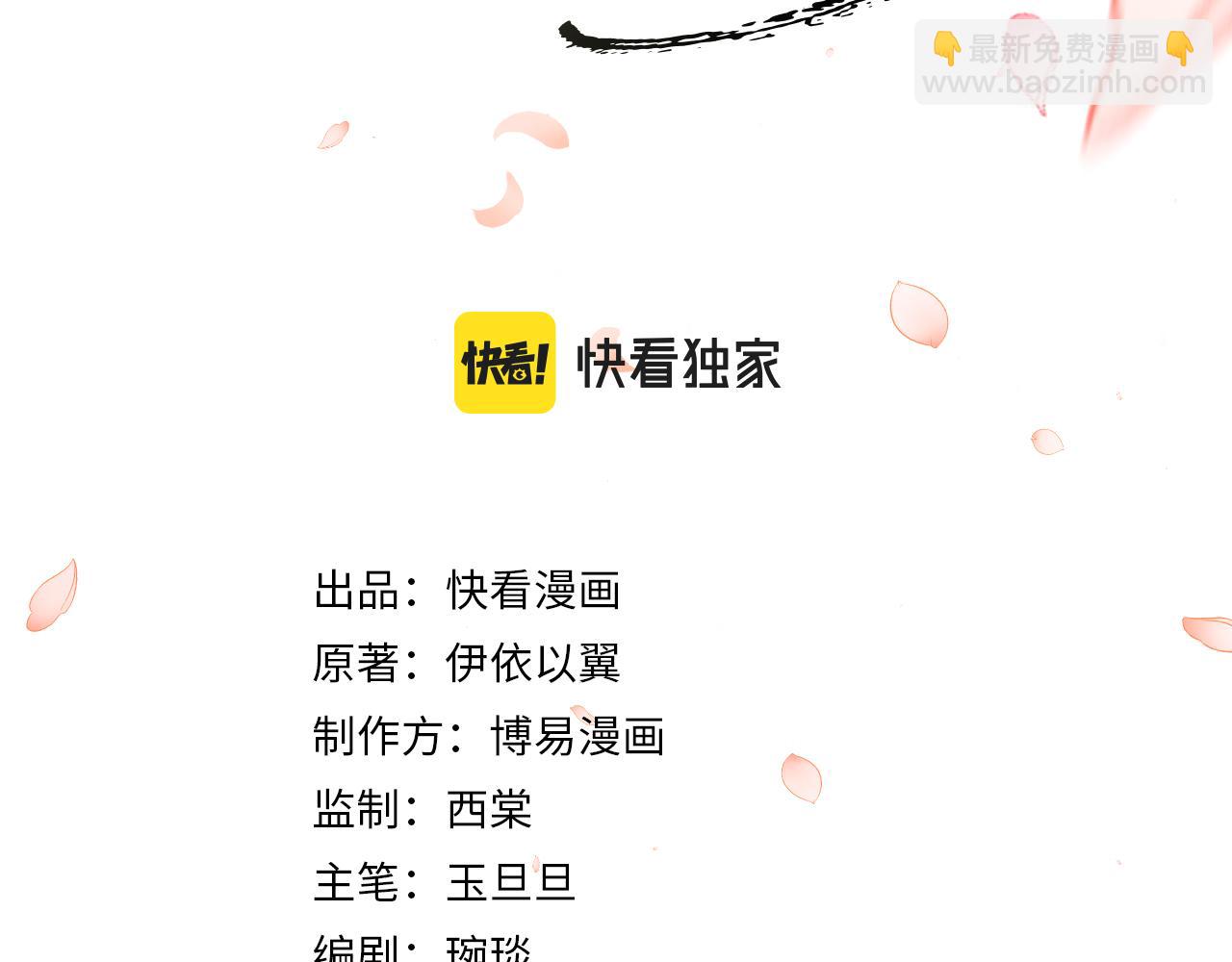 第58话 寻求帮助(1/3)-第61话