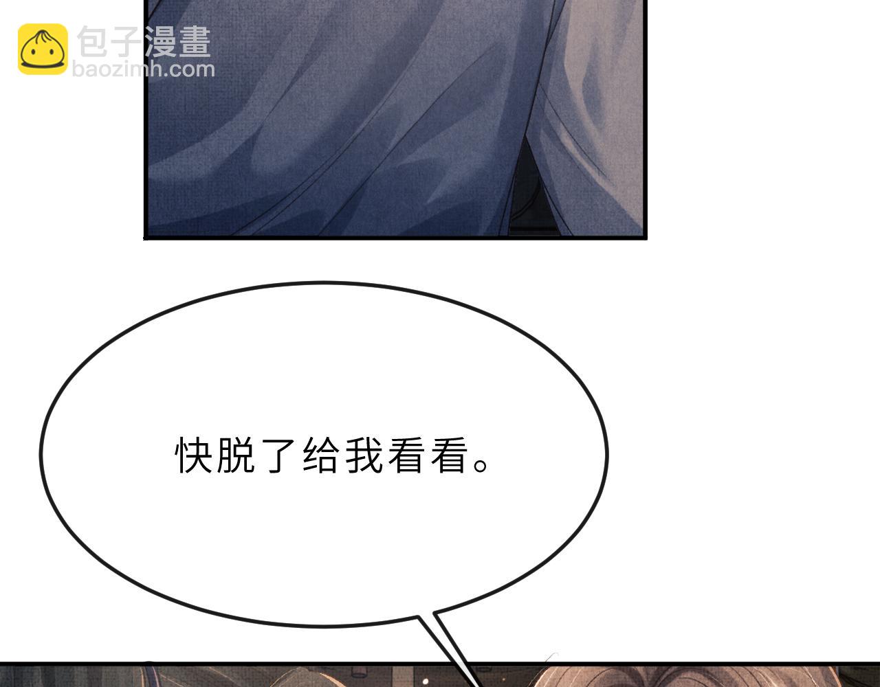 第58话 寻求帮助(1/3)-第61话