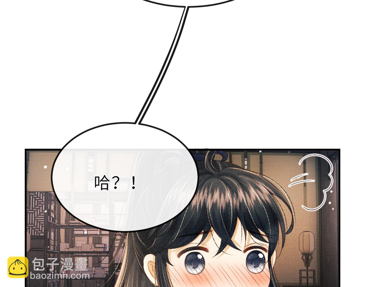 第58话 寻求帮助(1/3)-第61话