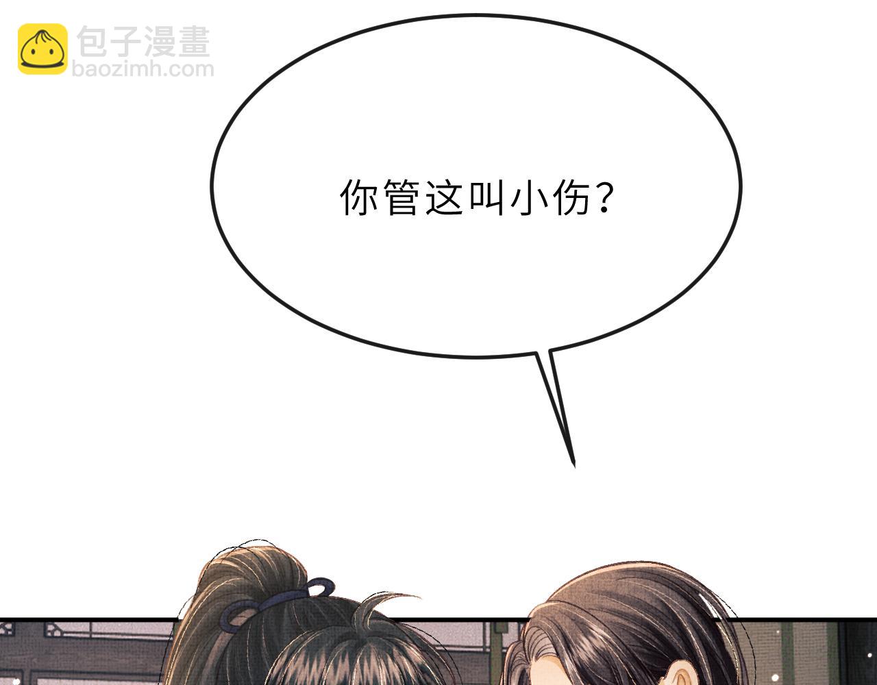 第58话 寻求帮助(1/3)-第61话