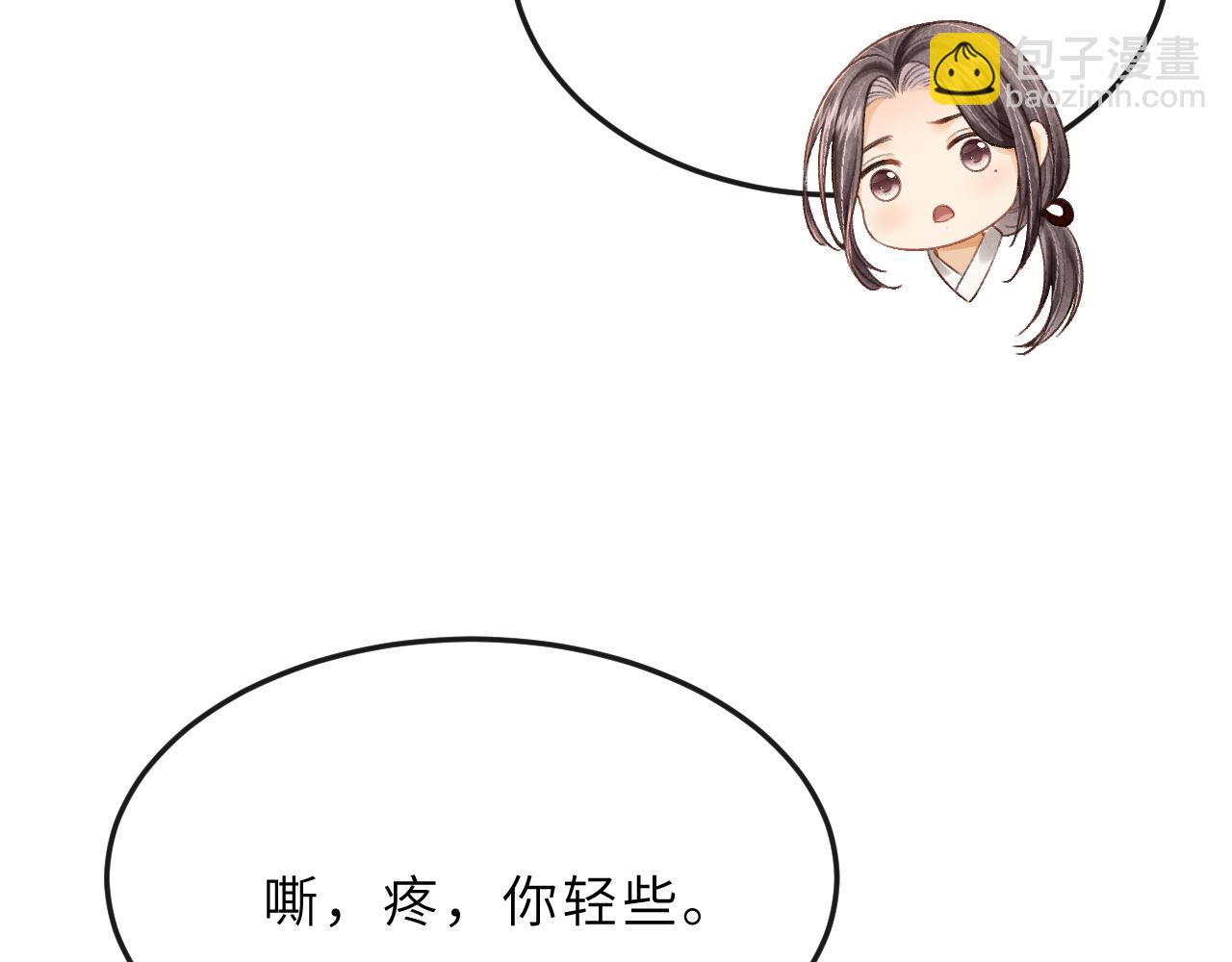 第58话 寻求帮助(1/3)-第61话