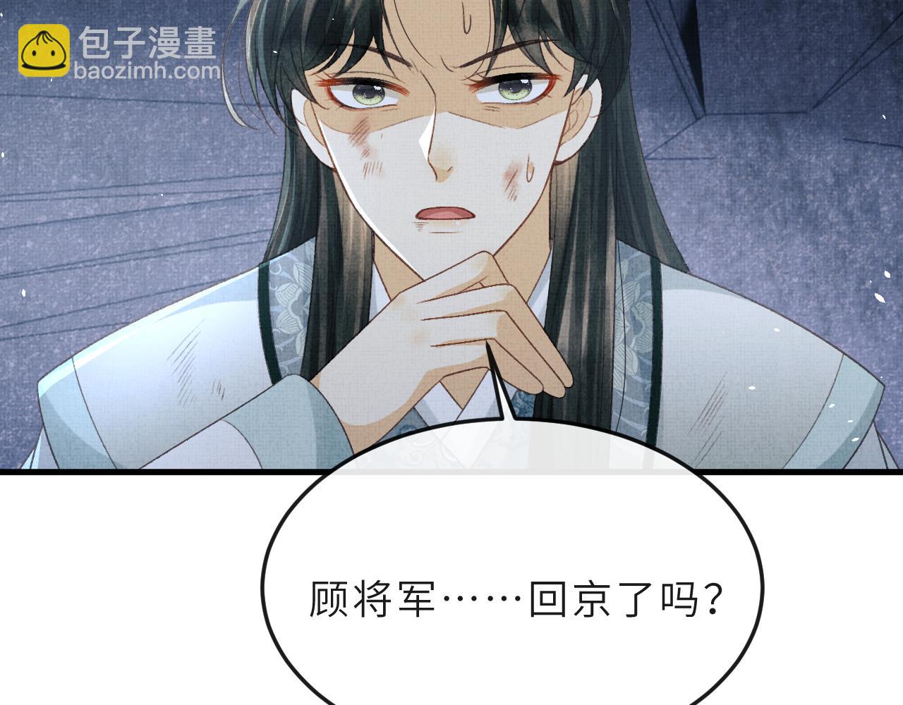 第60话 将军救美(1/3)-第63话