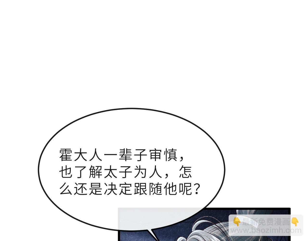 第60话 将军救美(1/3)-第63话