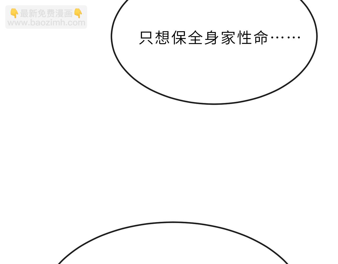 第60话 将军救美(1/3)-第63话