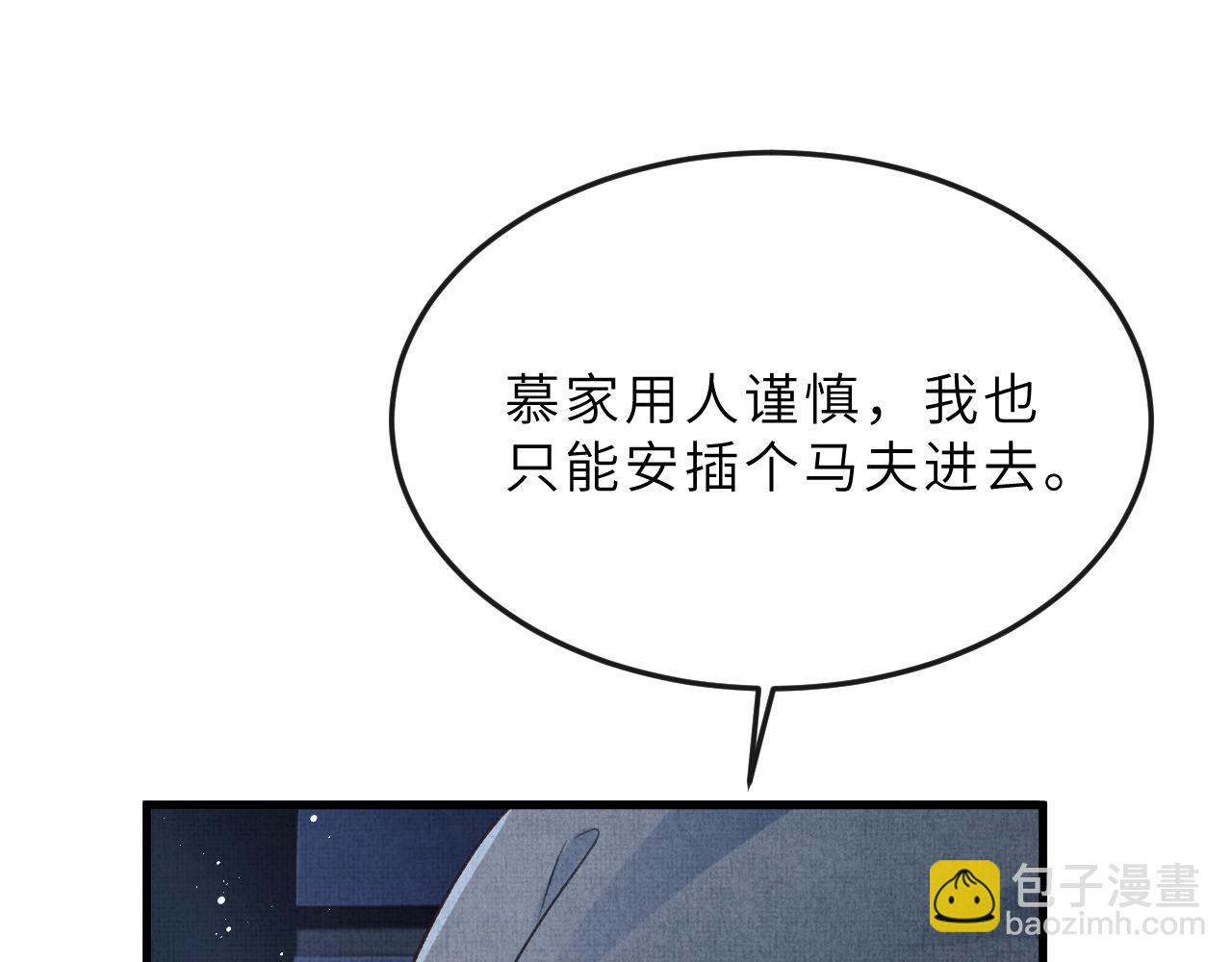 第60话 将军救美(1/3)-第63话
