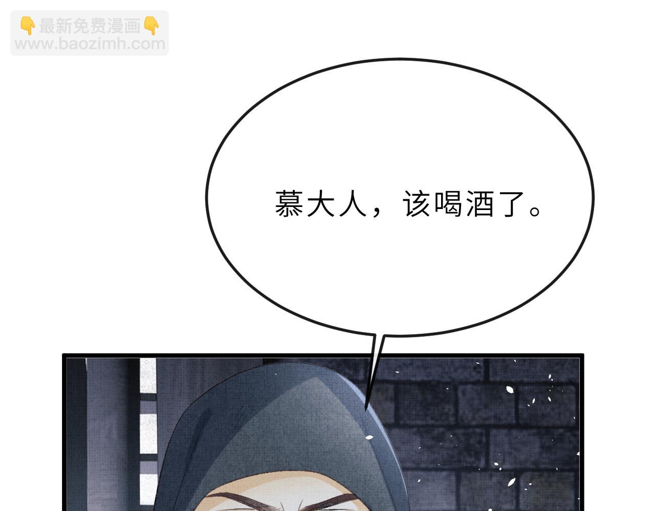 第60话 将军救美(1/3)-第63话