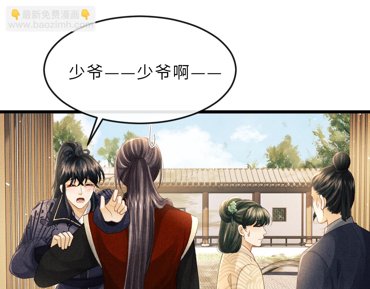 第62话 桂花糕(1/2)-第65话