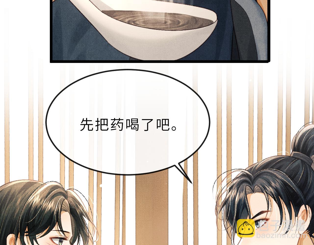 第62话 桂花糕(1/2)-第65话