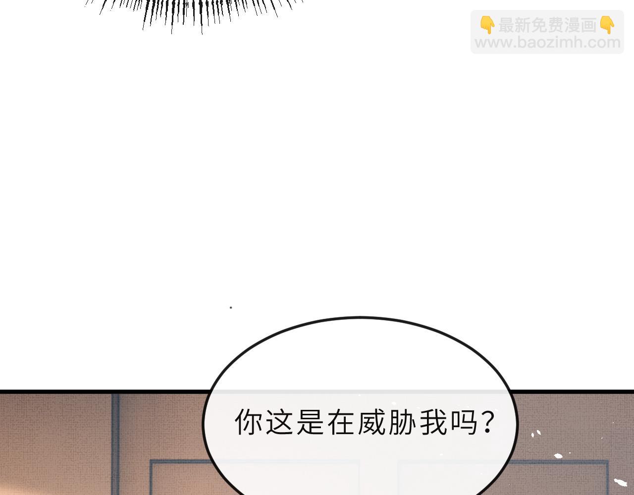 第66话 岳丈同意啦(1/3)-第69话