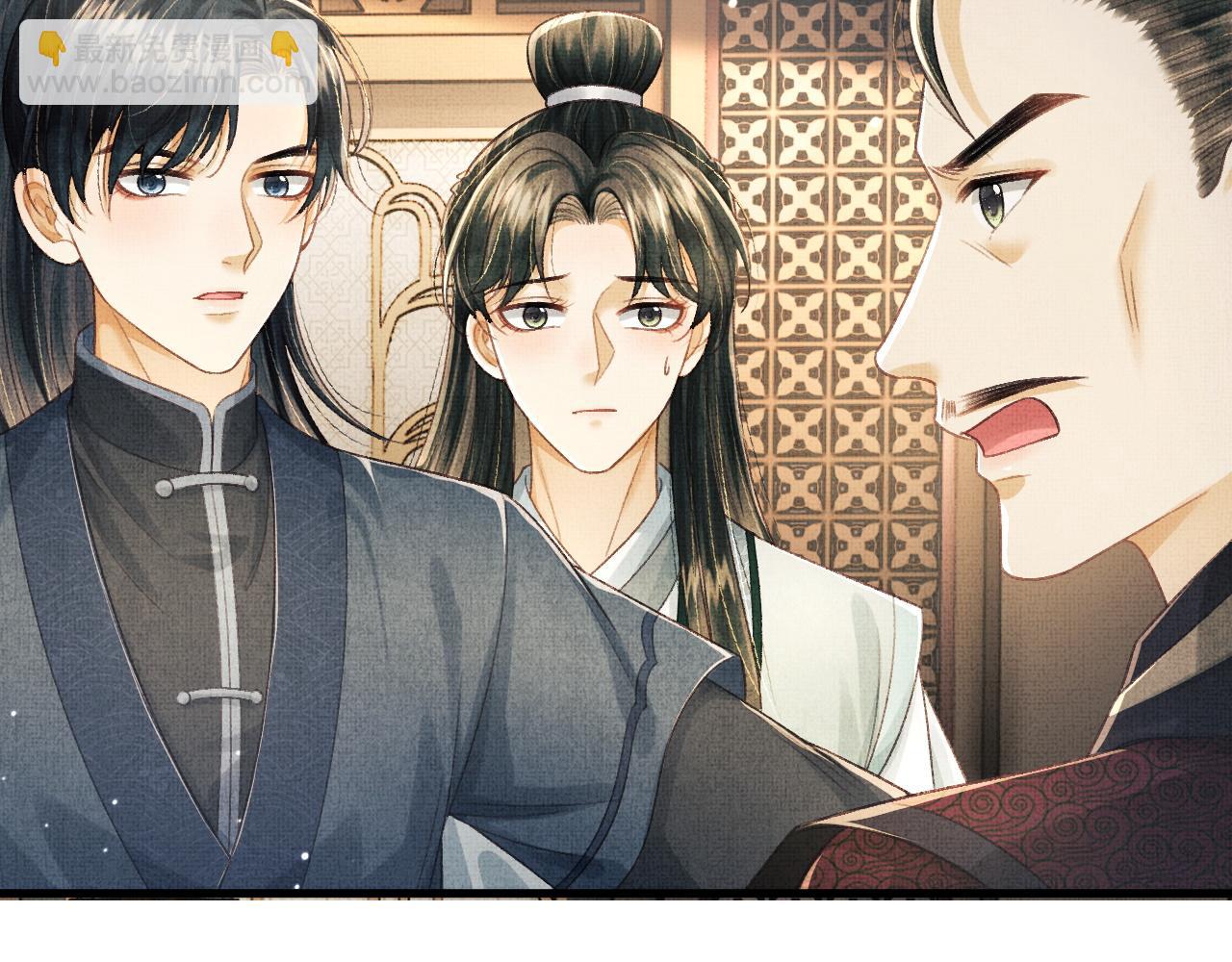 第66话 岳丈同意啦(1/3)-第69话