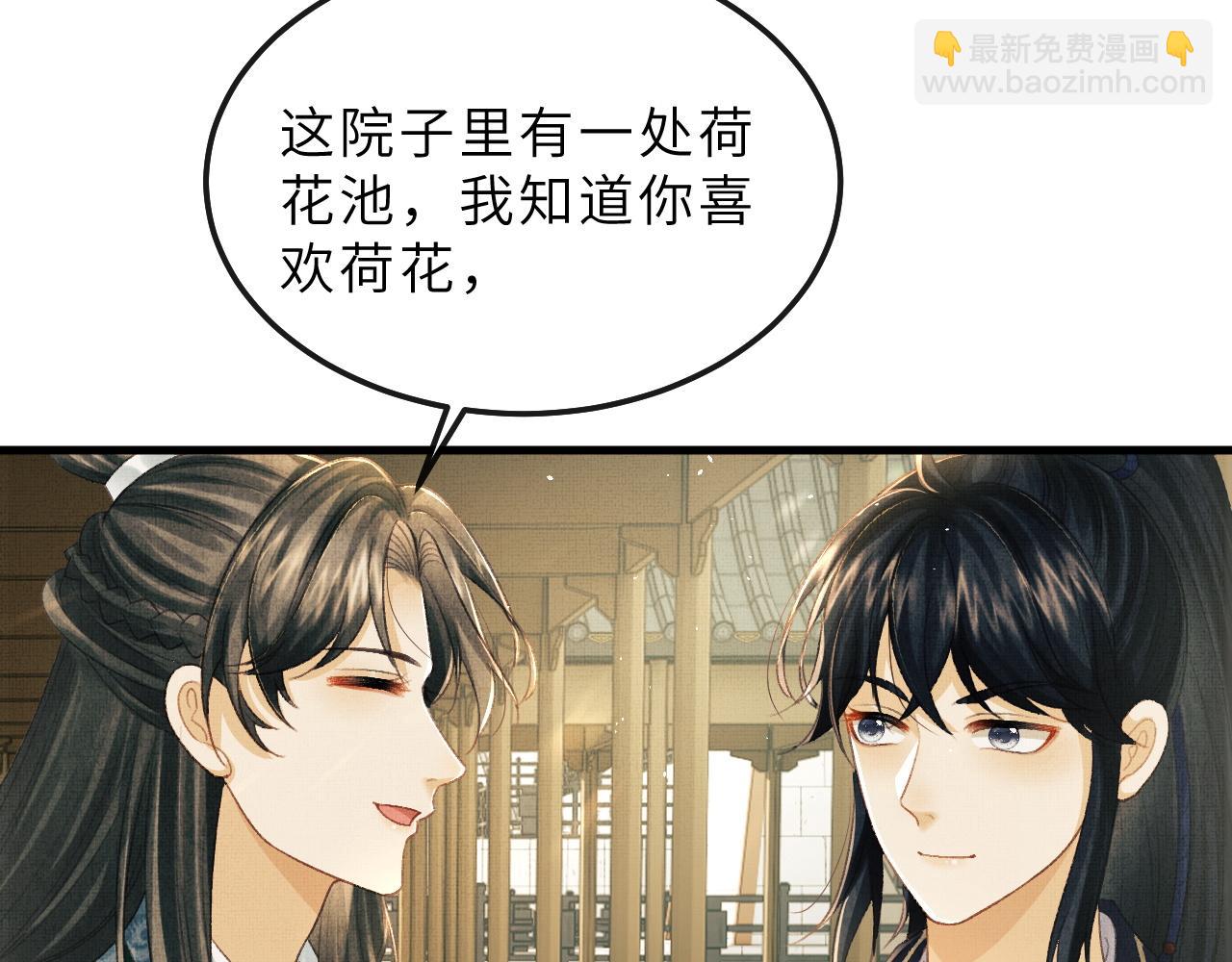 第70话 筹备新家！(1/3)-第73话