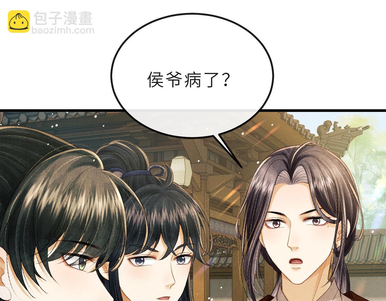 第70话 筹备新家！(1/3)-第73话