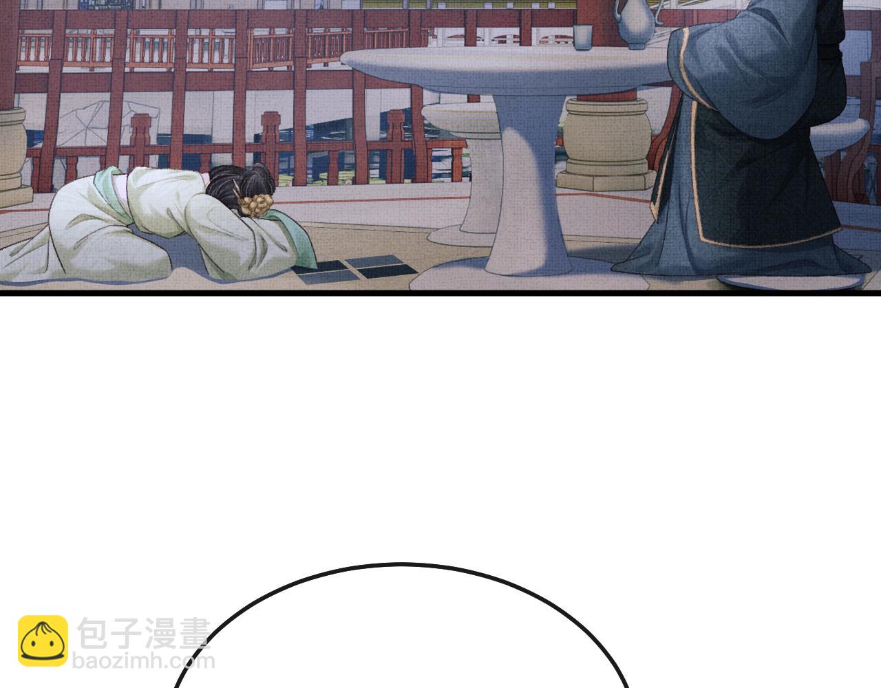 第72话 我要来护着你(1/3)-第75话
