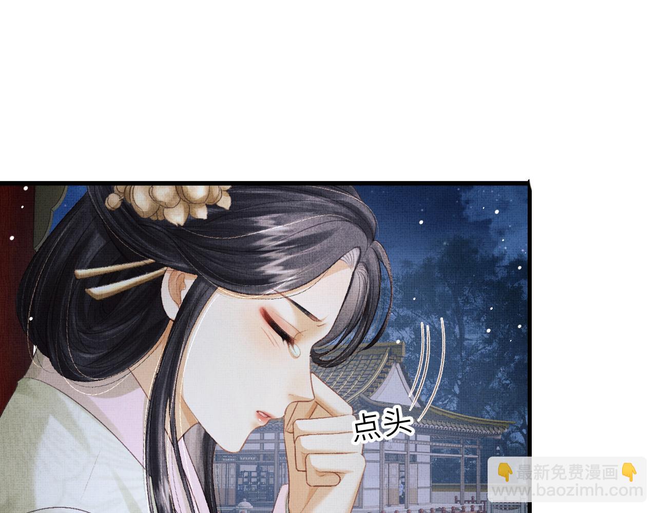 第72话 我要来护着你(1/3)-第75话