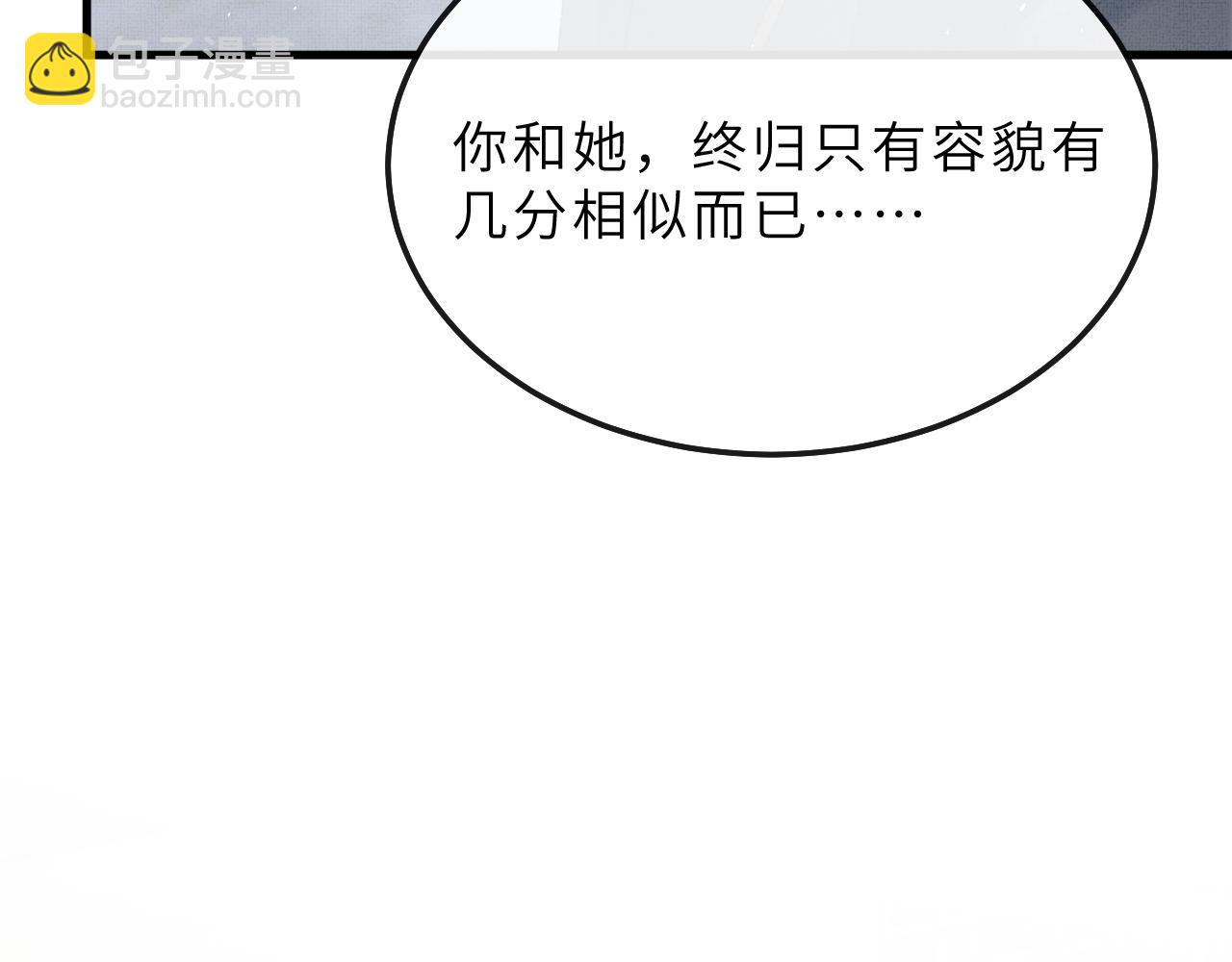 第72话 我要来护着你(1/3)-第75话