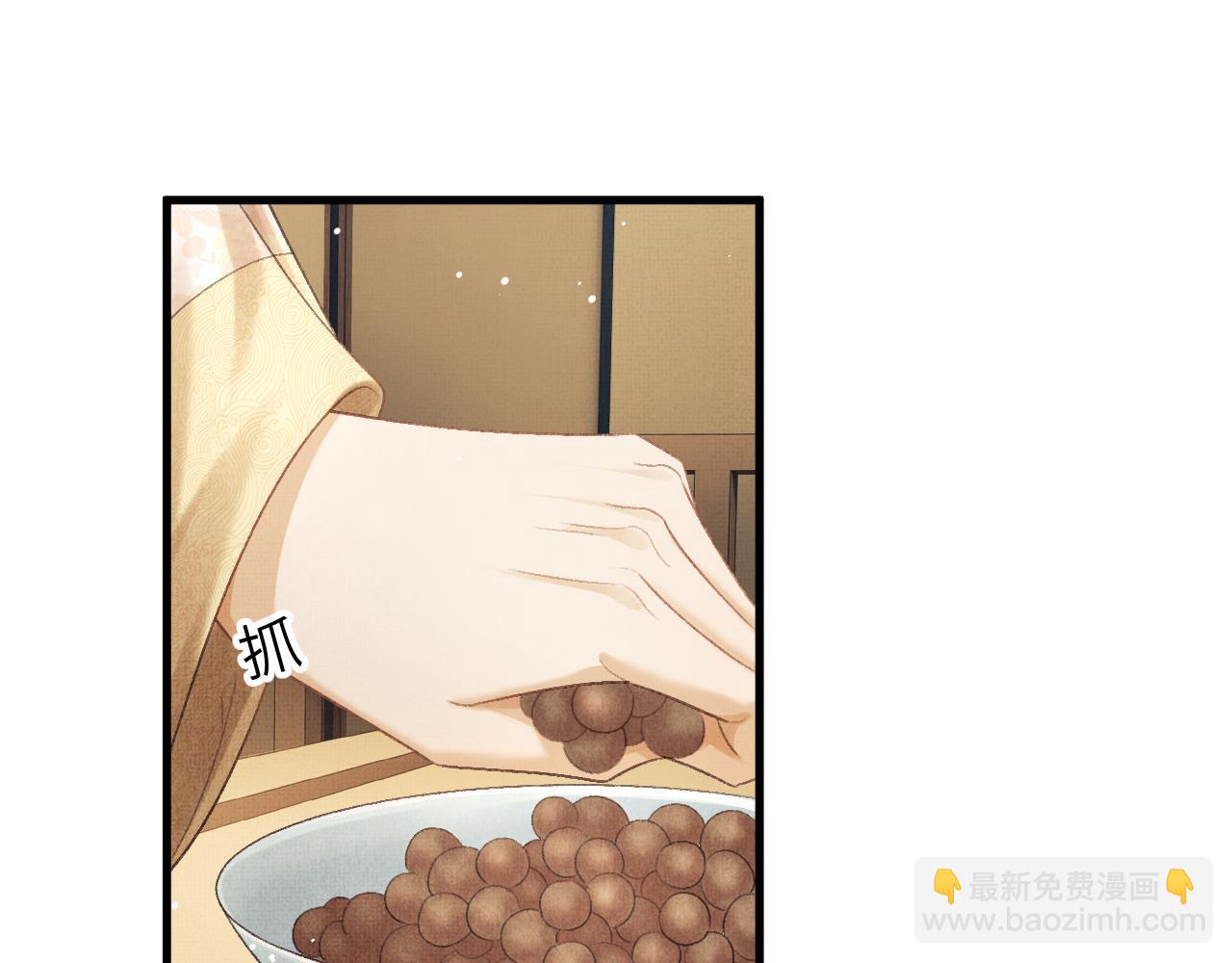 第72话 我要来护着你(1/3)-第75话