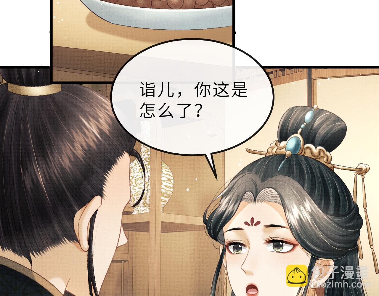 第72话 我要来护着你(1/3)-第75话