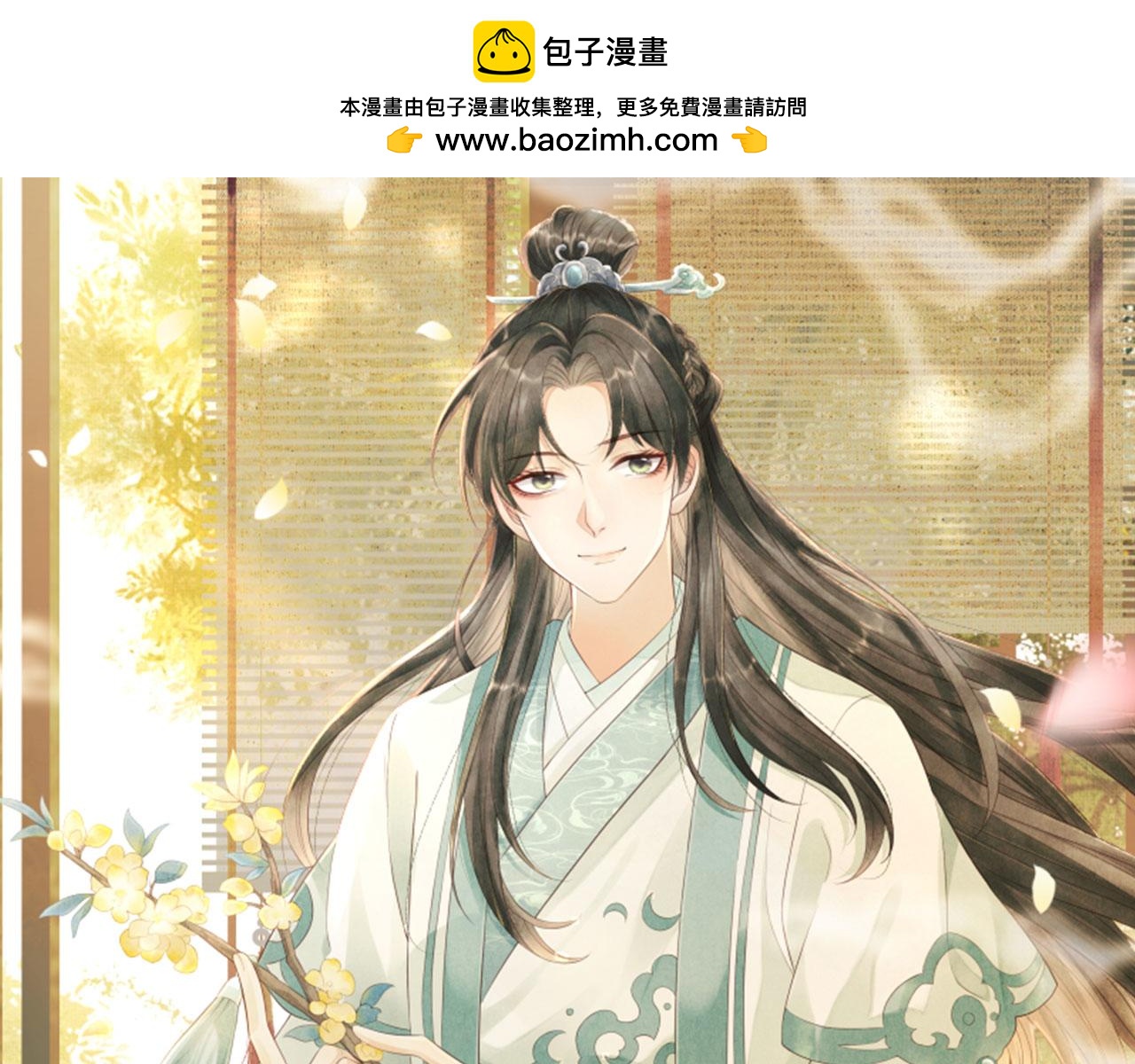 第74话 离朱吐血了！(1/2)-第77话