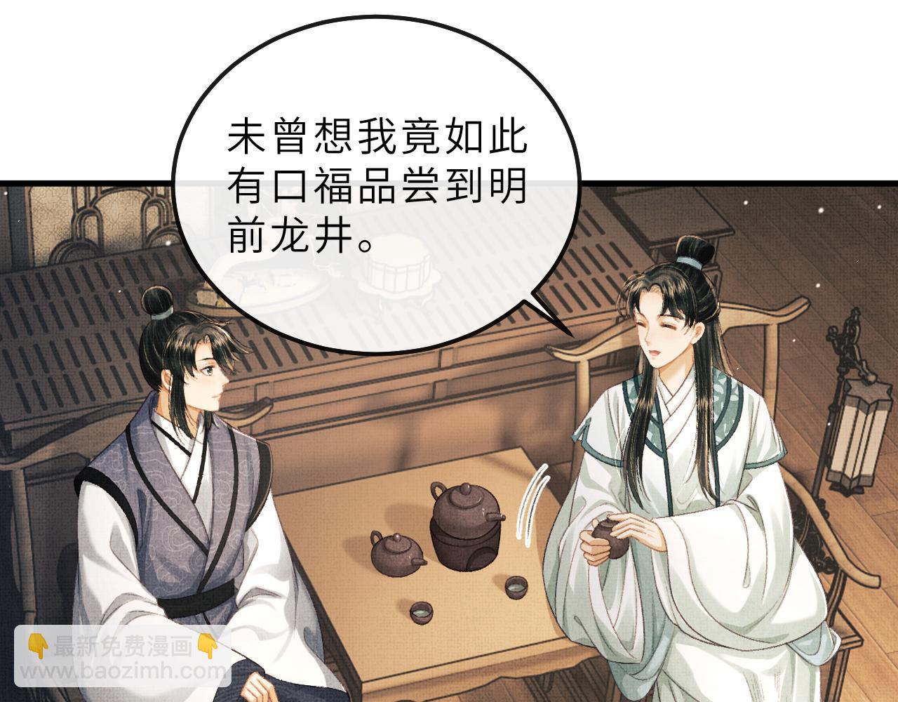 第74话 离朱吐血了！(1/2)-第77话
