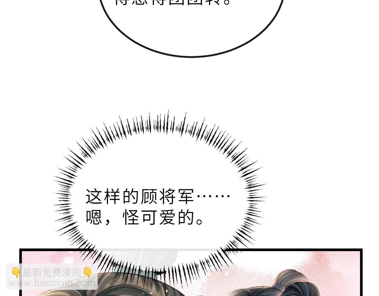 第74话 离朱吐血了！(1/2)-第77话