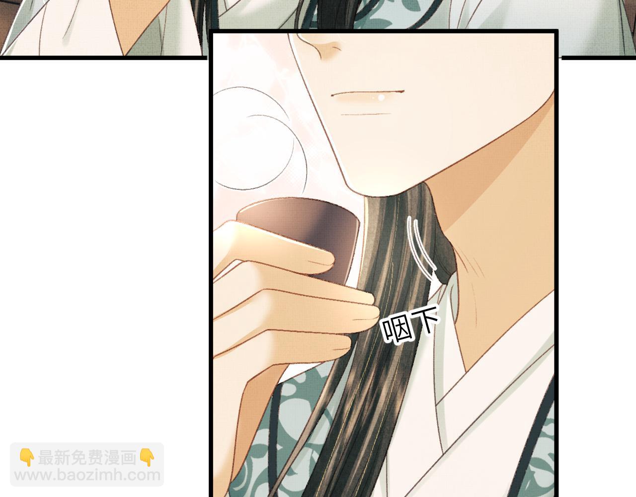 第74话 离朱吐血了！(1/2)-第77话