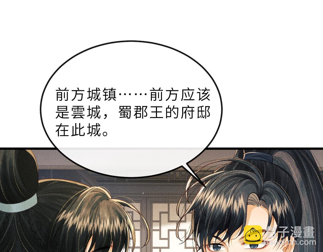 第76话 罚你抄写一千遍！(1/2)-第79话