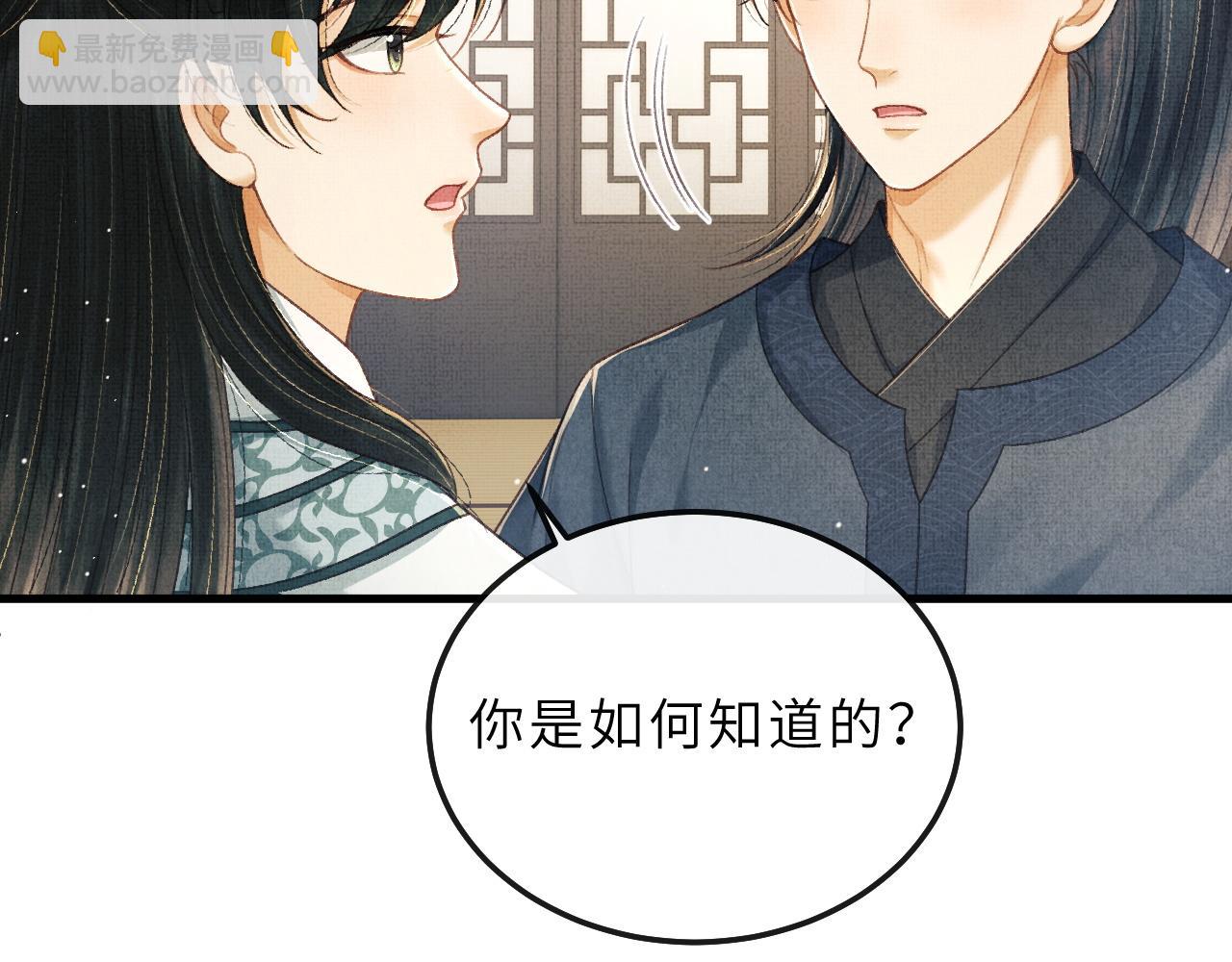 第76话 罚你抄写一千遍！(1/2)-第79话