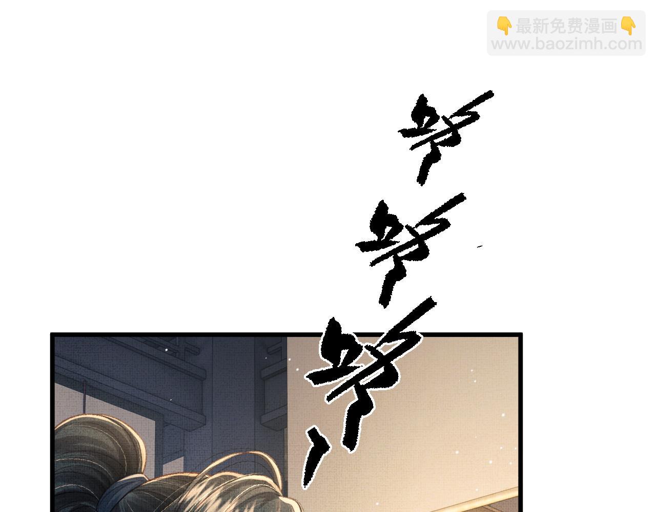 第76话 罚你抄写一千遍！(1/2)-第79话