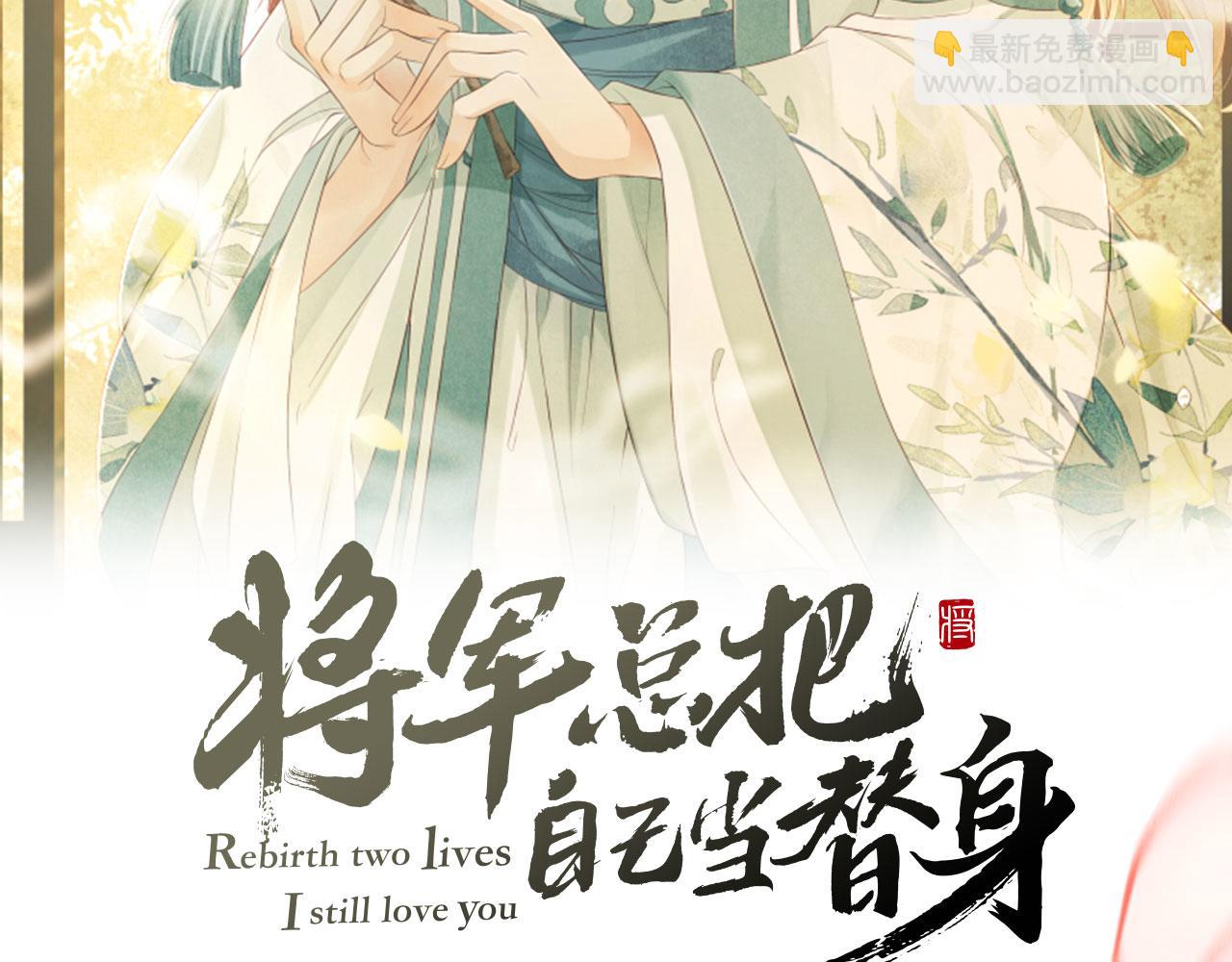 第76话 罚你抄写一千遍！(1/2)-第79话