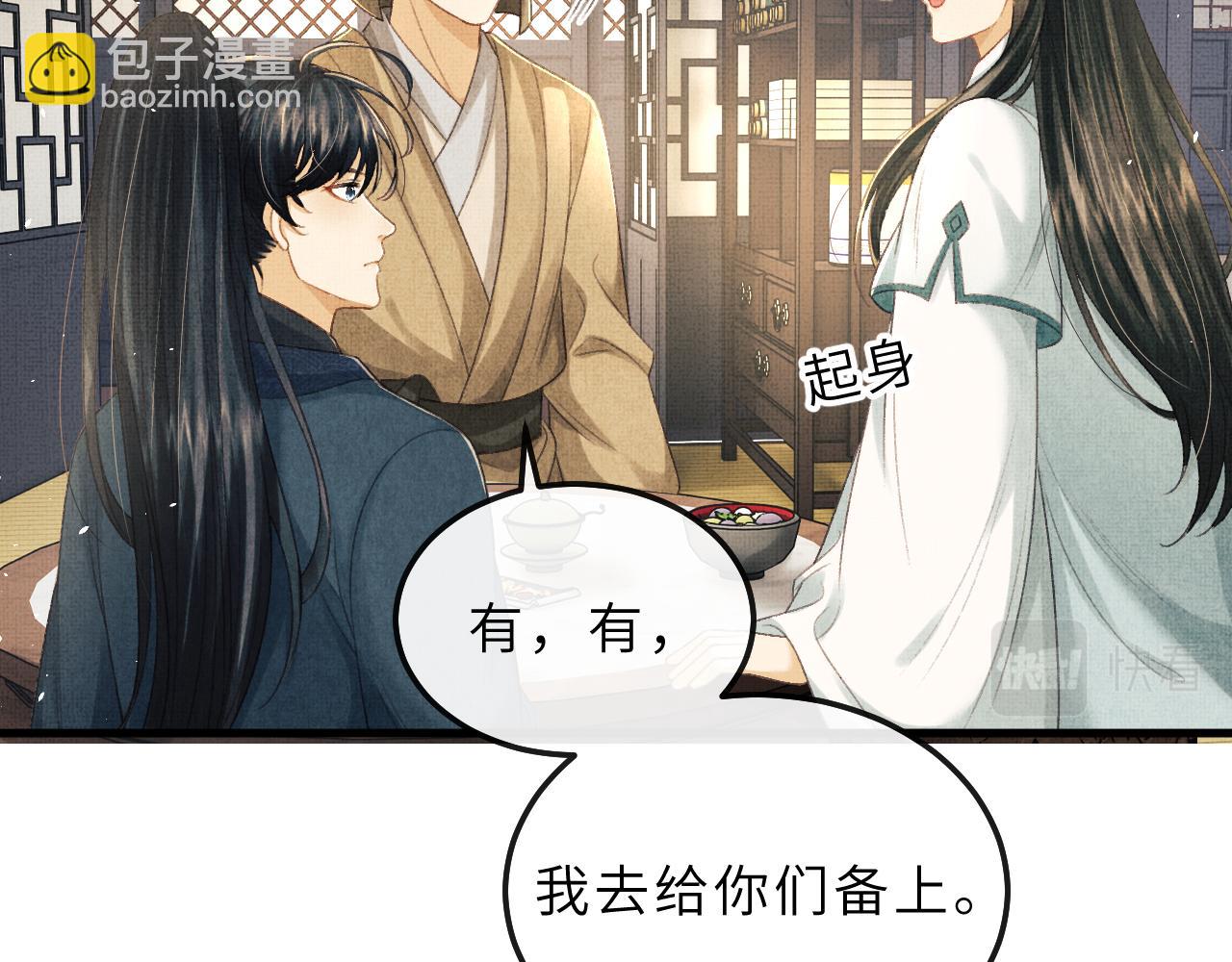 第76话 罚你抄写一千遍！(1/2)-第79话