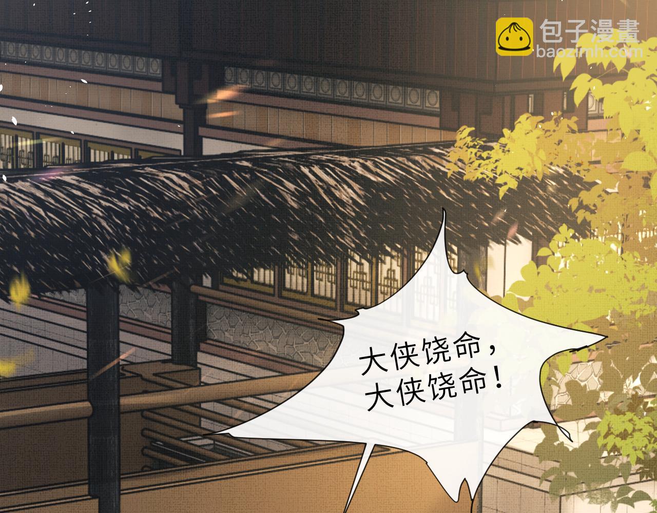 第76话 罚你抄写一千遍！(1/2)-第79话