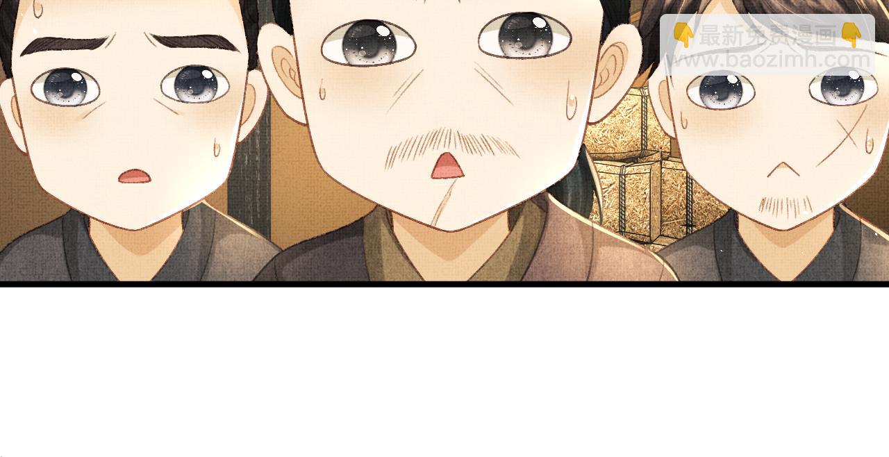 第76话 罚你抄写一千遍！(1/2)-第79话