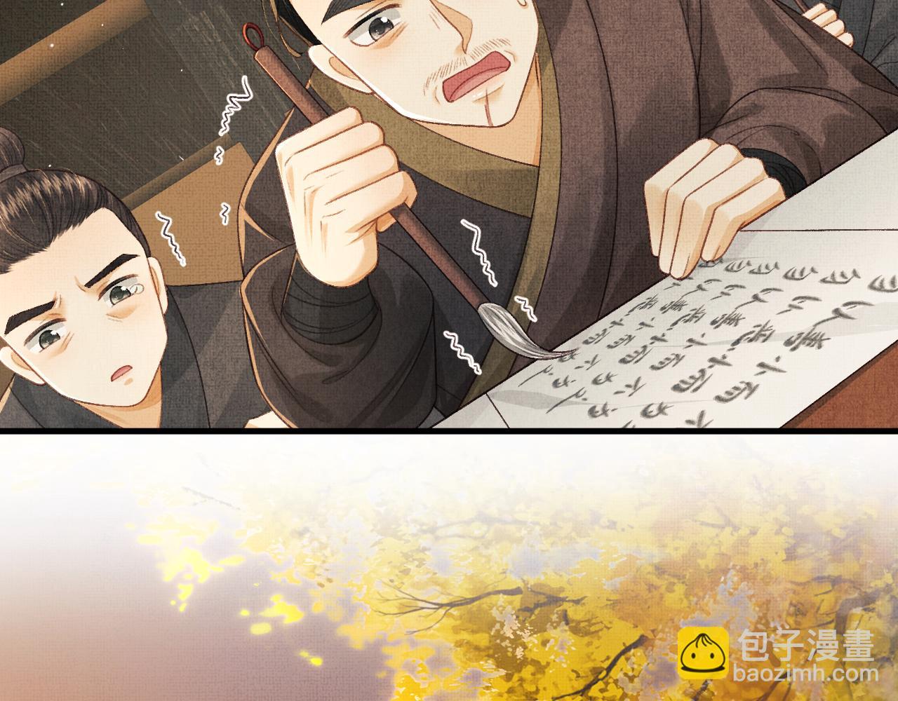 第76话 罚你抄写一千遍！(1/2)-第79话