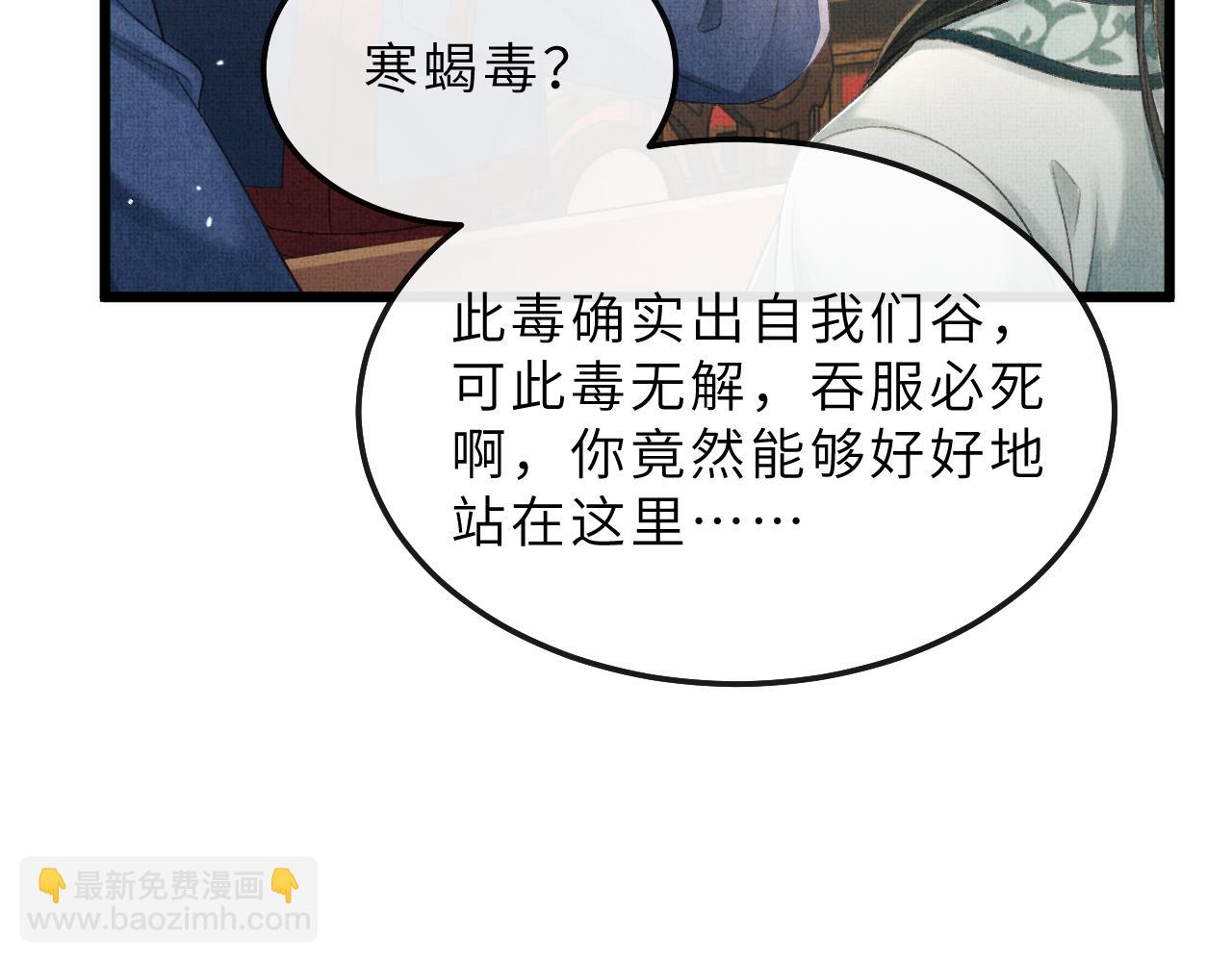 第78话 等死吧(1/2)-第81话