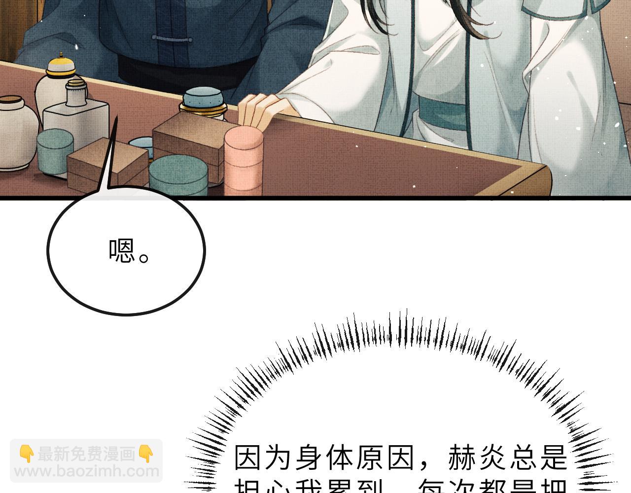 第78话 等死吧(1/2)-第81话