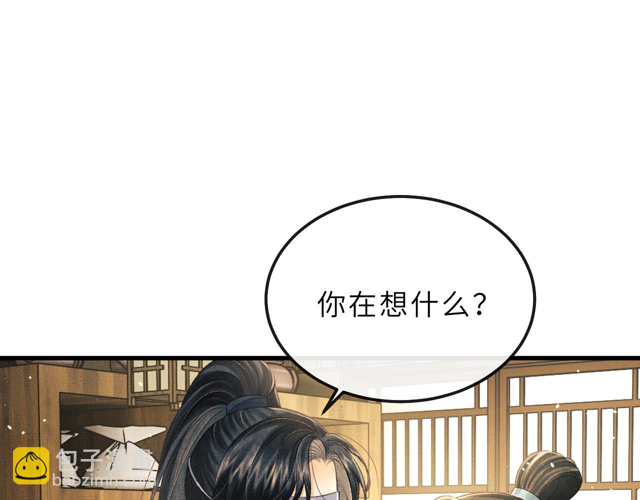 第78话 等死吧(1/2)-第81话