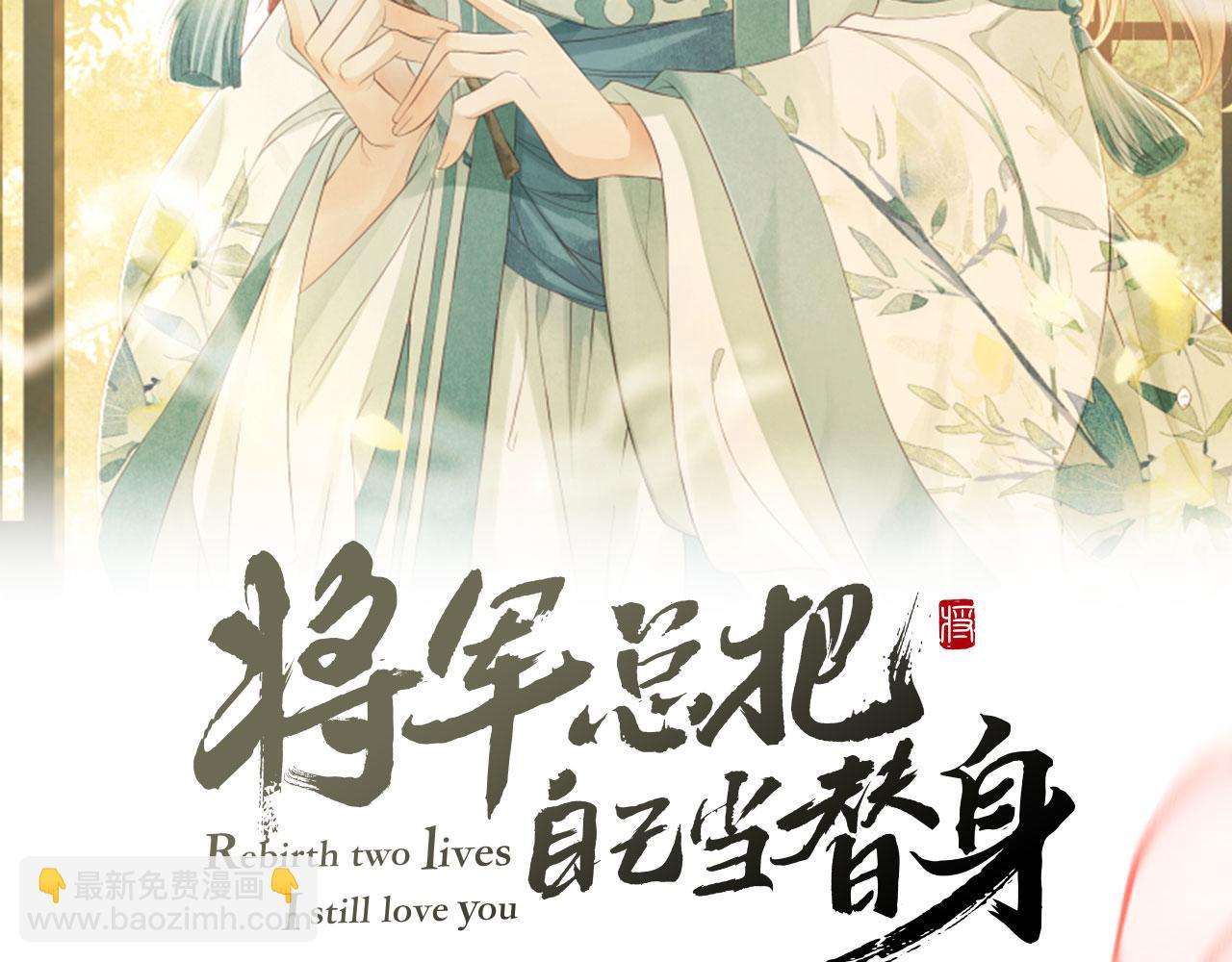 第78话 等死吧(1/2)-第81话
