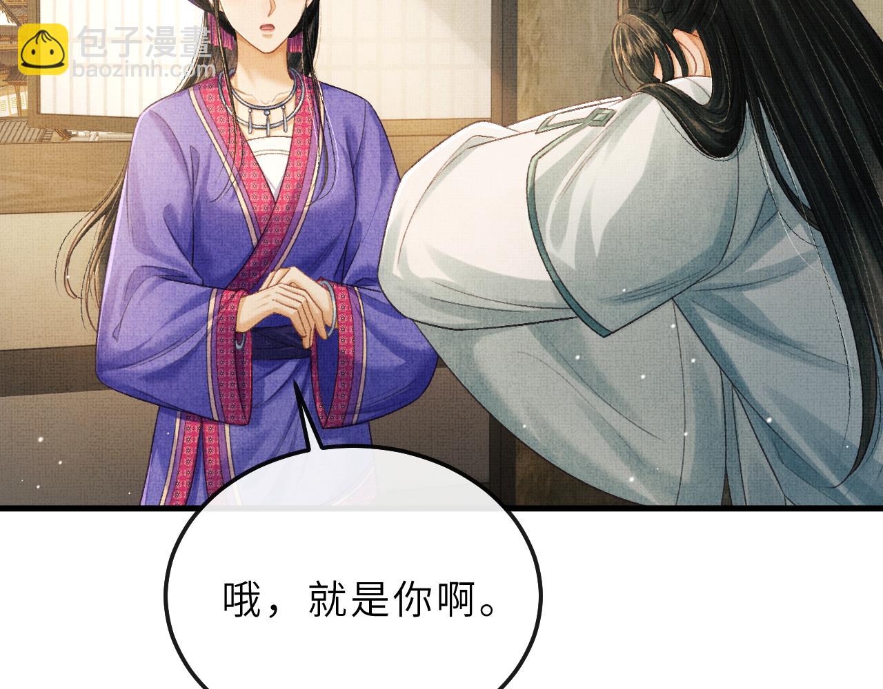 第78话 等死吧(1/2)-第81话