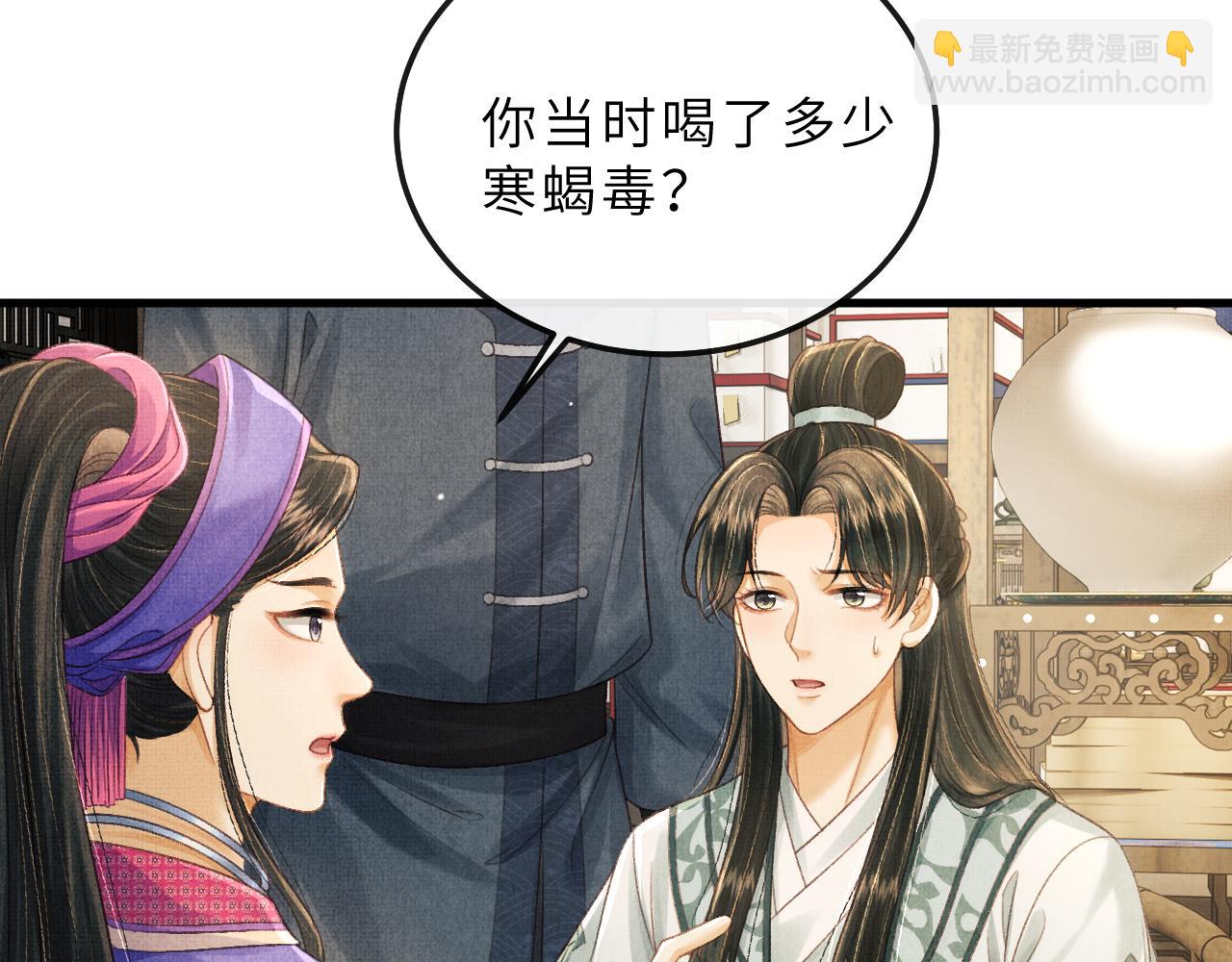 第78话 等死吧(1/2)-第81话