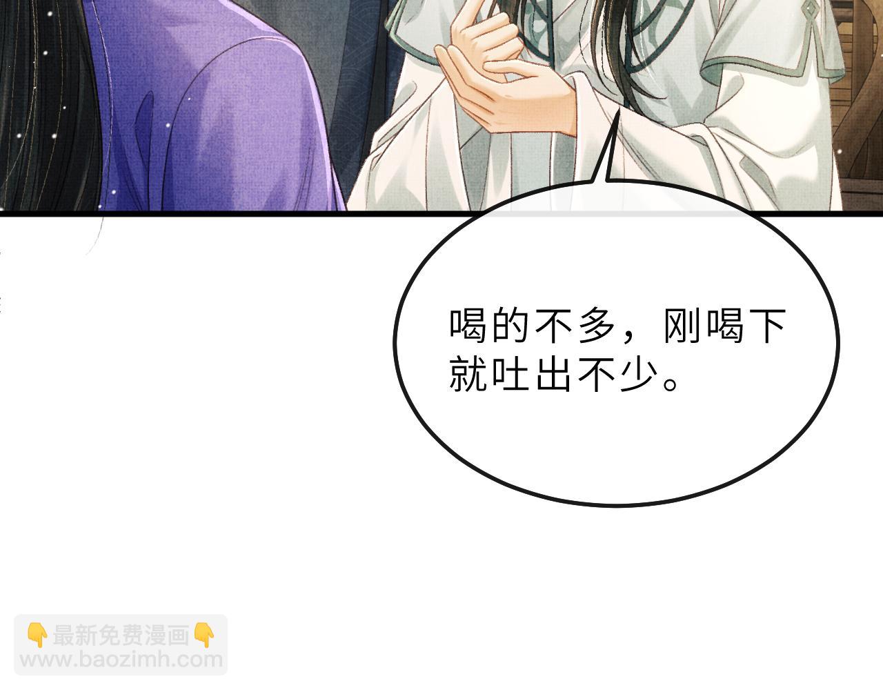第78话 等死吧(1/2)-第81话