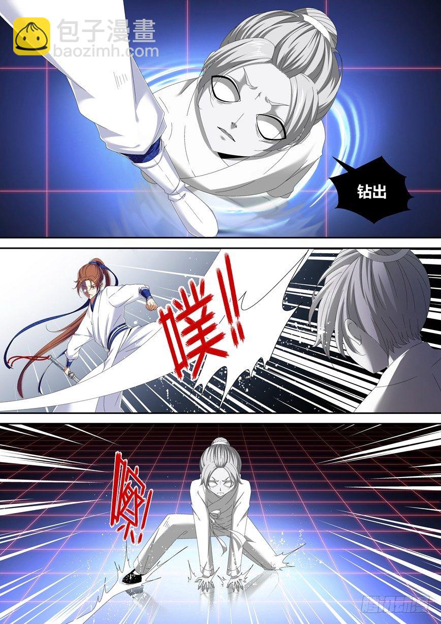 🍴降灵记 五十六章<上> 第2页