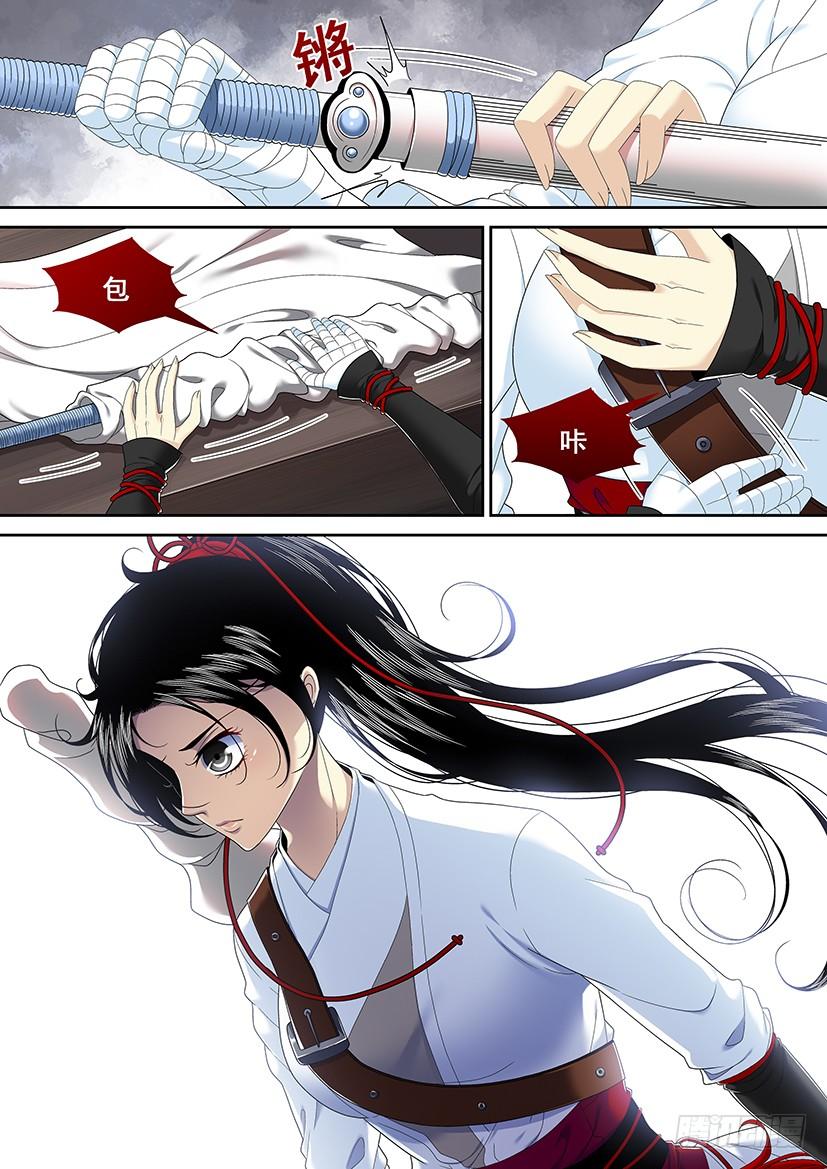 🍴降灵记 第二季<25> 第2页