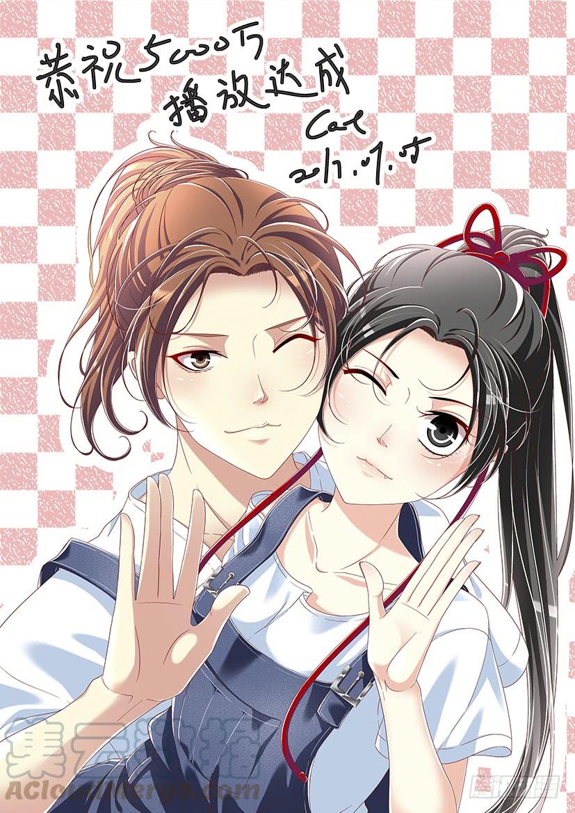 🍴降灵记 第二季<31> 第1页